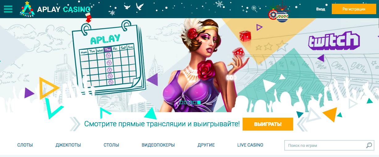 официальный сайт azartplay casino